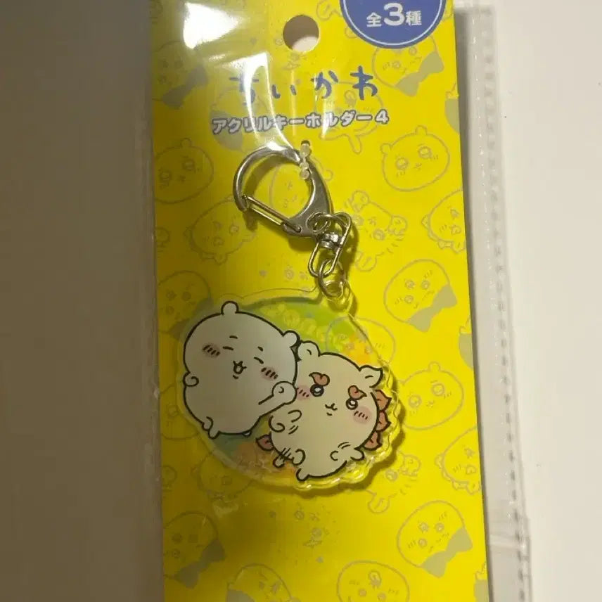 [BUNJANG] Chiikawa Shisa Acrylic Keychain / 치이카와 시사 아크릴 키링