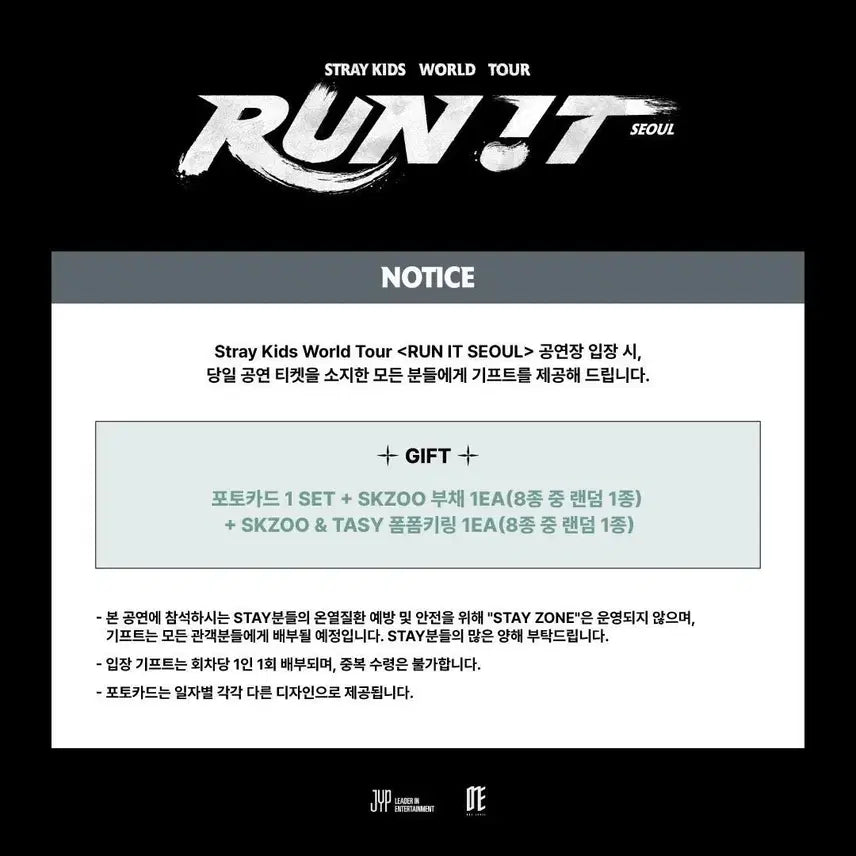 [BUNJANG] Stray Kids SKZ-REPLAY RUN IT Concert Photocard (Bundle Set) / 스트레이키즈 스키즈 런잇 막막 8/2 일요일 입장기프트 포카 양도 콘서트 RUN IT straykids pc