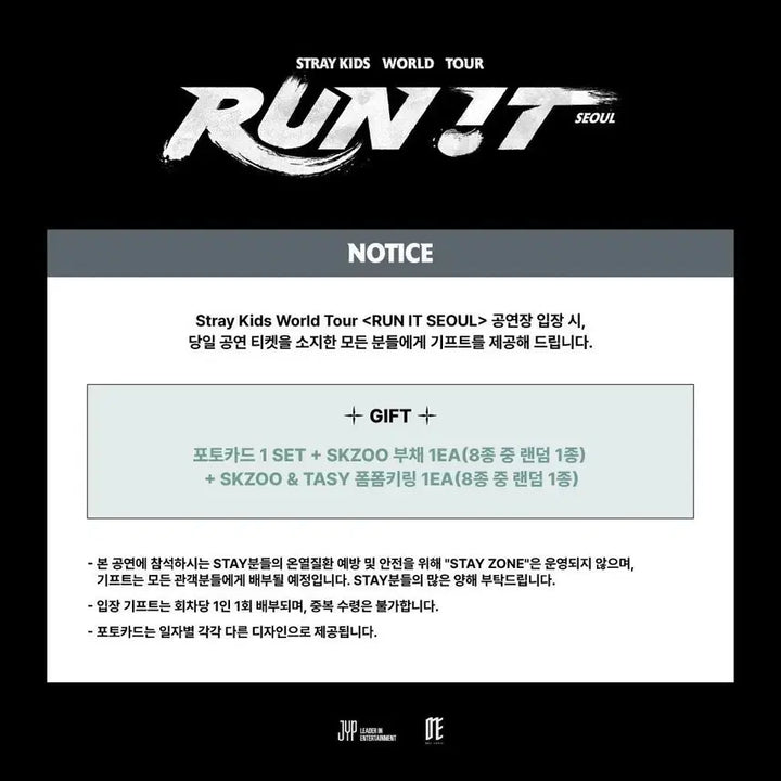[BUNJANG] Stray Kids SKZ-REPLAY RUN IT Concert Photocard (Bundle Set) / 스트레이키즈 스키즈 런잇 막막 8/2 일요일 입장기프트 포카 양도 콘서트 RUN IT straykids pc