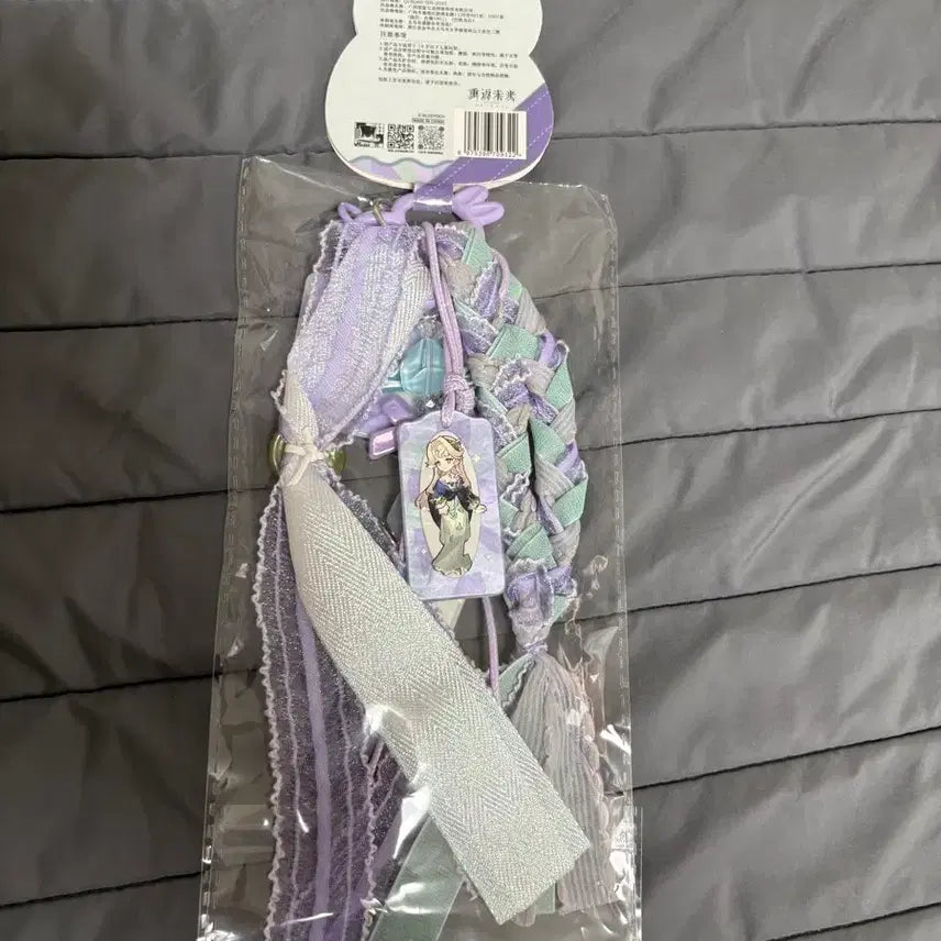 [BUNJANG] Reverse 1999 Beril Strap Keychain / 베릴 스트랩 키링 리버스1999 립구
