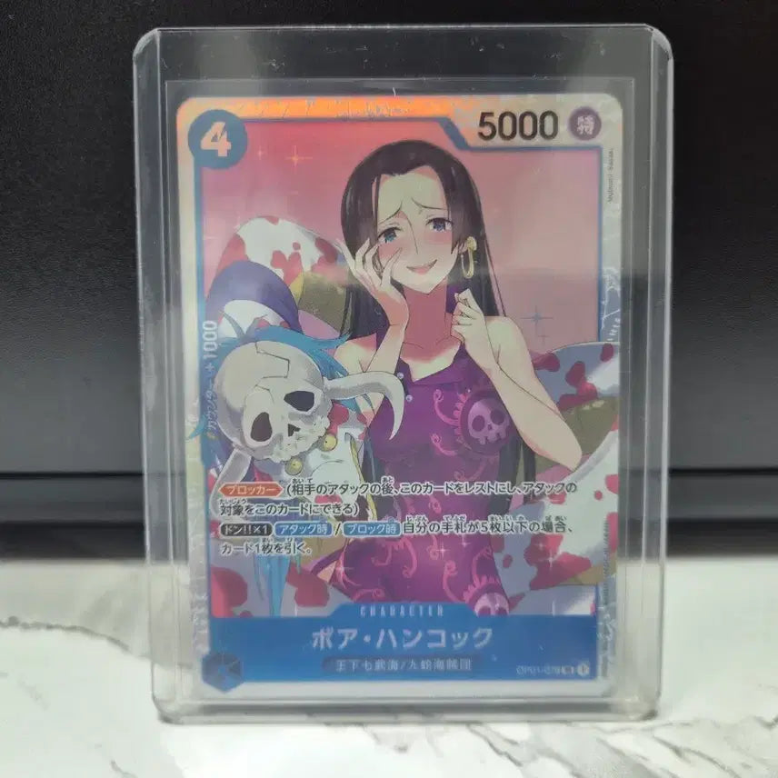 [BUNJANG] One Piece Card Hancock SR (Japanese Version) / 원피스카드 핸콕sr(일판)