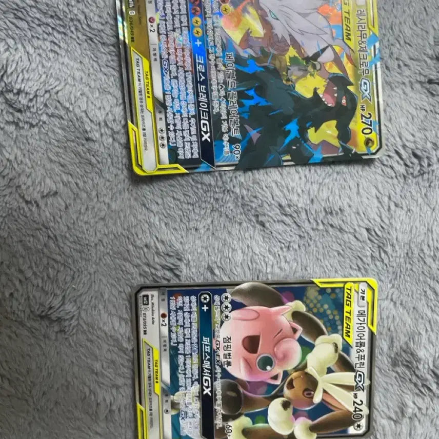 [BUNJANG] Reshiram &amp; Zekrom GX, Mega Aerodactyl &amp; Puu GX / 레시라무&amp;제크로무 gx, 메가이어롭&amp;푸린 gx