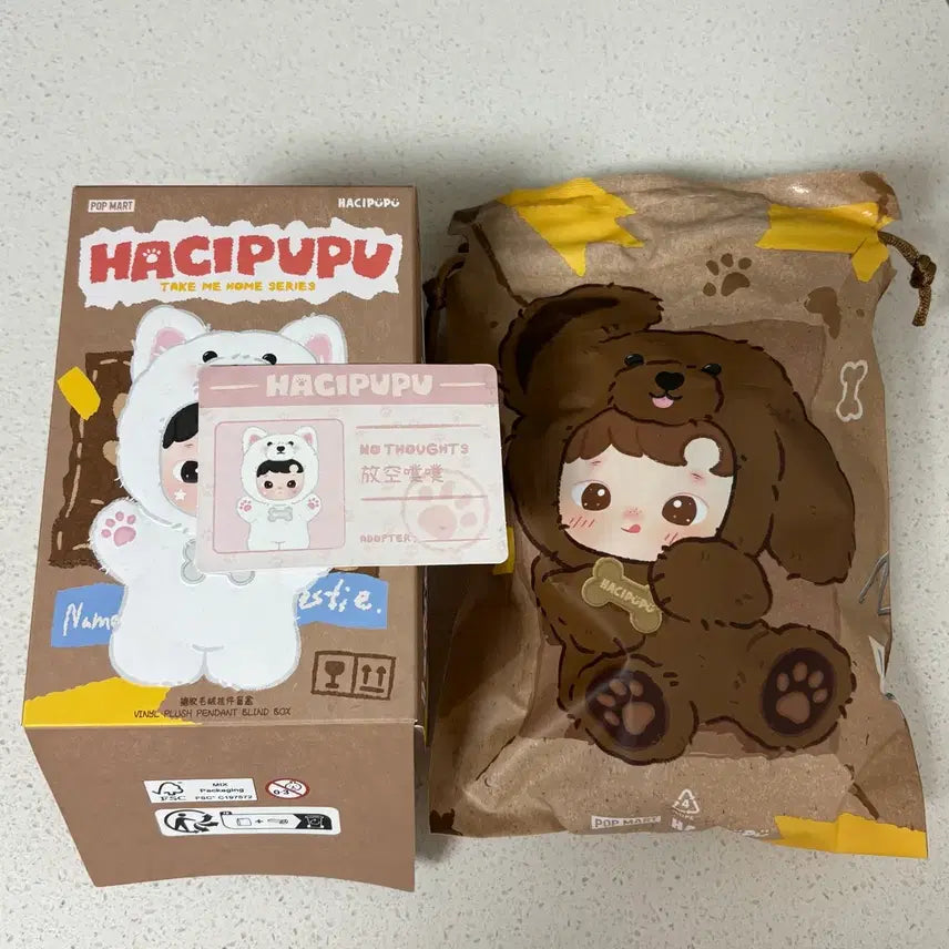 [BUNJANG] Pop Mart HajiPoo Take Me Home Series Doll Keychain No Thoughts / 팝마트 하치푸푸 테이크 미 홈 시리즈 인형 키링 No Thoughts