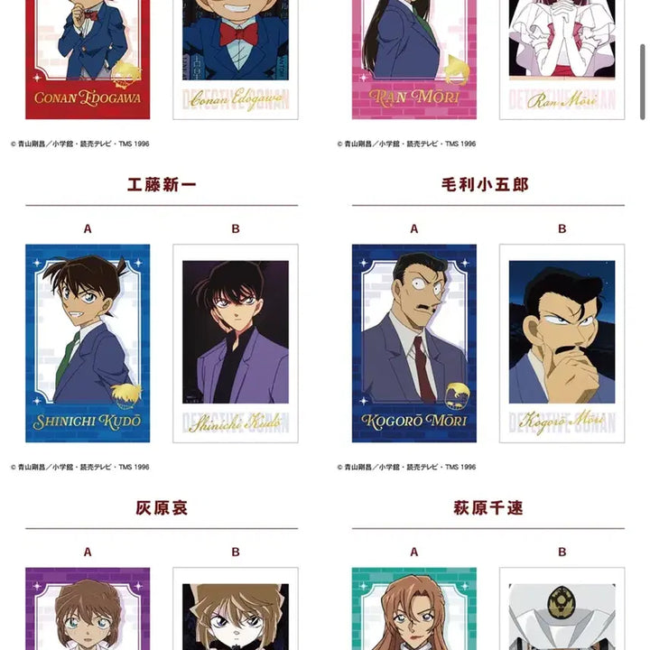 [BUNJANG] Detective Conan Classic Anime Photocard 1 Box Set / 명탐정 코난 굿즈 고전 애니 포토카드 1박스
