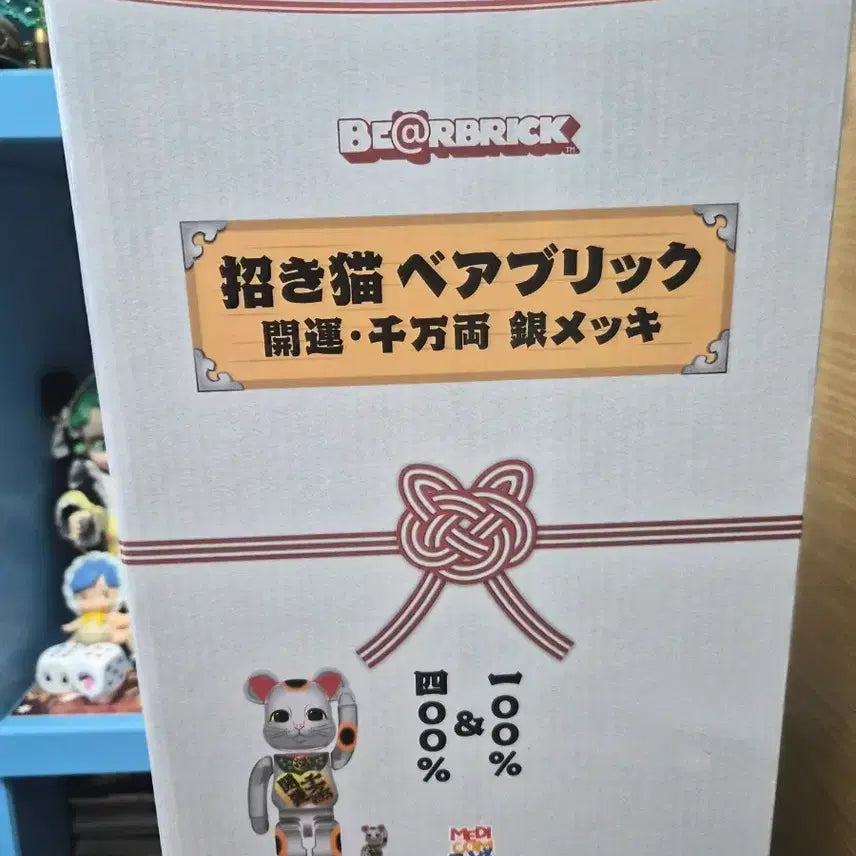 [BUNJANG] Medicom Toy Be@rbrick Maneki-neko Clear 400% &amp; 100% Set (Sealed) / 미개봉 베어브릭 마네키네코 400&amp;100 클리어