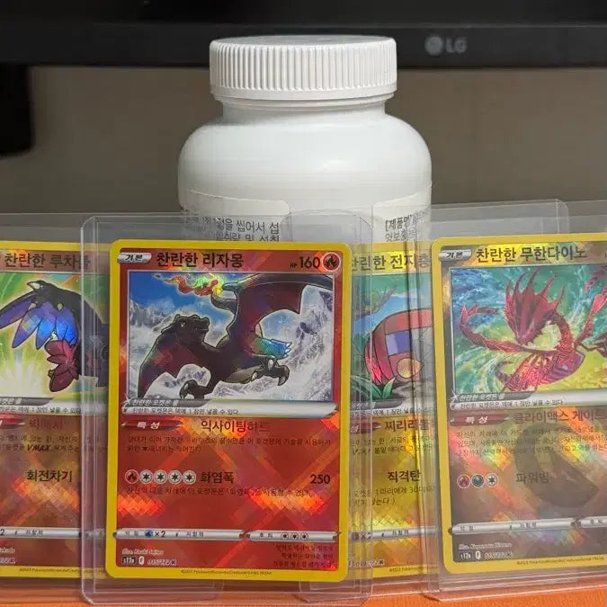 [BUNJANG] Pokemon Radiant Charizard and 3 Other Cards / (급처)포켓몬찬란한 리자몽 외 3장