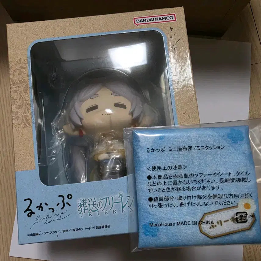 [BUNJANG] Frieren: Beyond Journey&