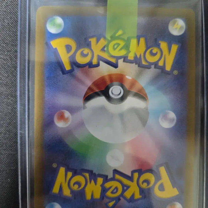 [BUNJANG] Pokémon Card Japanese Shiny Charizard SAR / 포켓몬카드 일판 시유sar 판매합니다