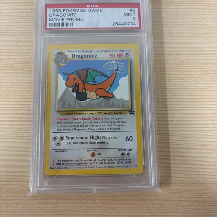 [BUNJANG] Pokemon Card 1999 Movie Promo Dragonite PSA 9 / 포켓몬카드 1999 무비 프로모 망나뇽 psa9
