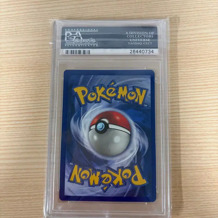[BUNJANG] Pokemon Card 1999 Movie Promo Dragonite PSA 9 / 포켓몬카드 1999 무비 프로모 망나뇽 psa9