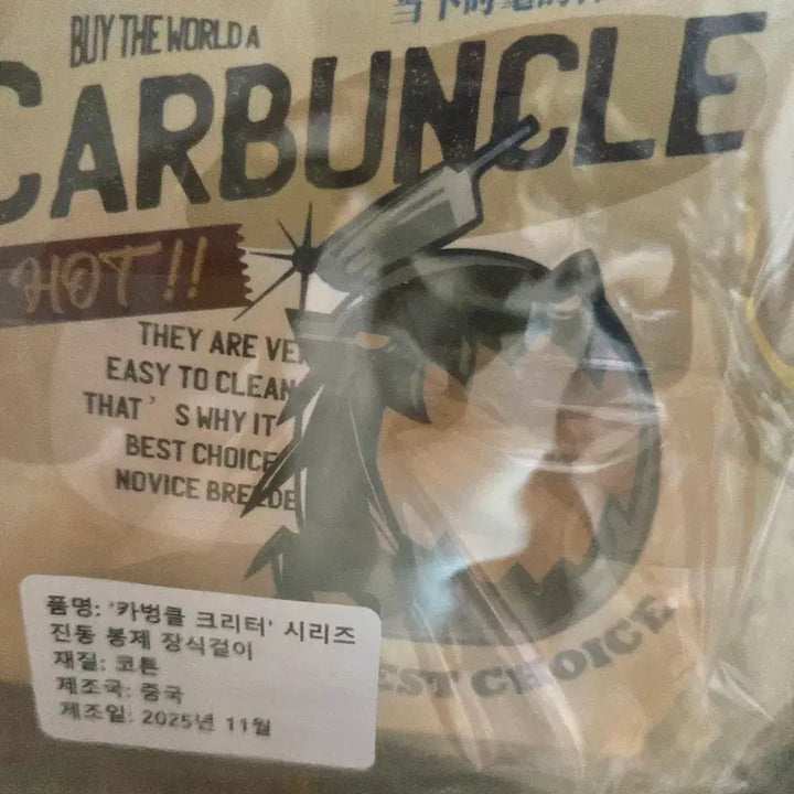 [BUNJANG] Reverse 1999 Carbuncle Critter Series Vibrating Plush Charm Keychain Doll / 리버스1999  카벙클 크리터 시리즈 진동 봉제 장식걸이 키링 인형