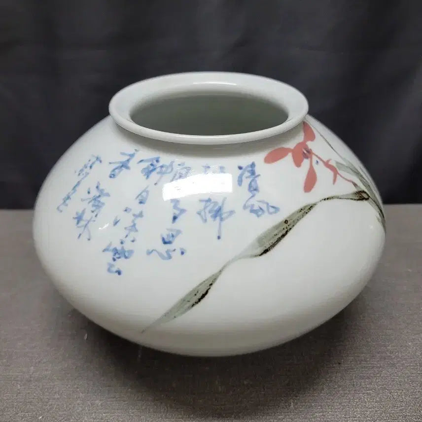 [BUNJANG] White Porcelain Blue Iron Painting Sihwa Lake Ceramic / 백자 청철화 시화호 도자기