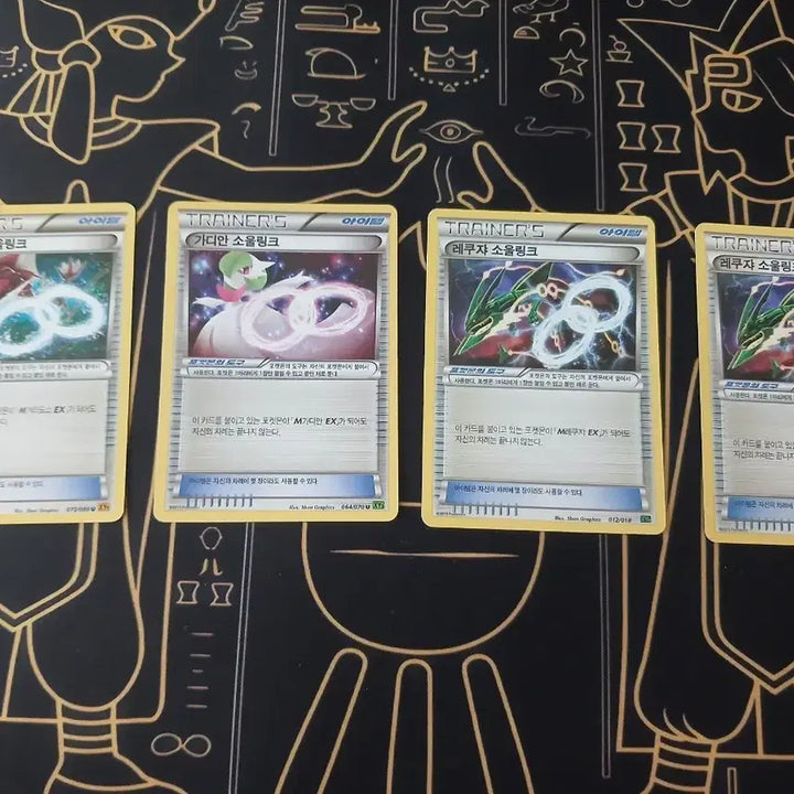 [BUNJANG] Pokemon Card Gyarados/Gardevoir/Rayquaza Soul Link Bundle Set (4 Cards) / 포켓몬 카드 갸라도스/가디안/레쿠쟈 소울링크 4장 일괄판매