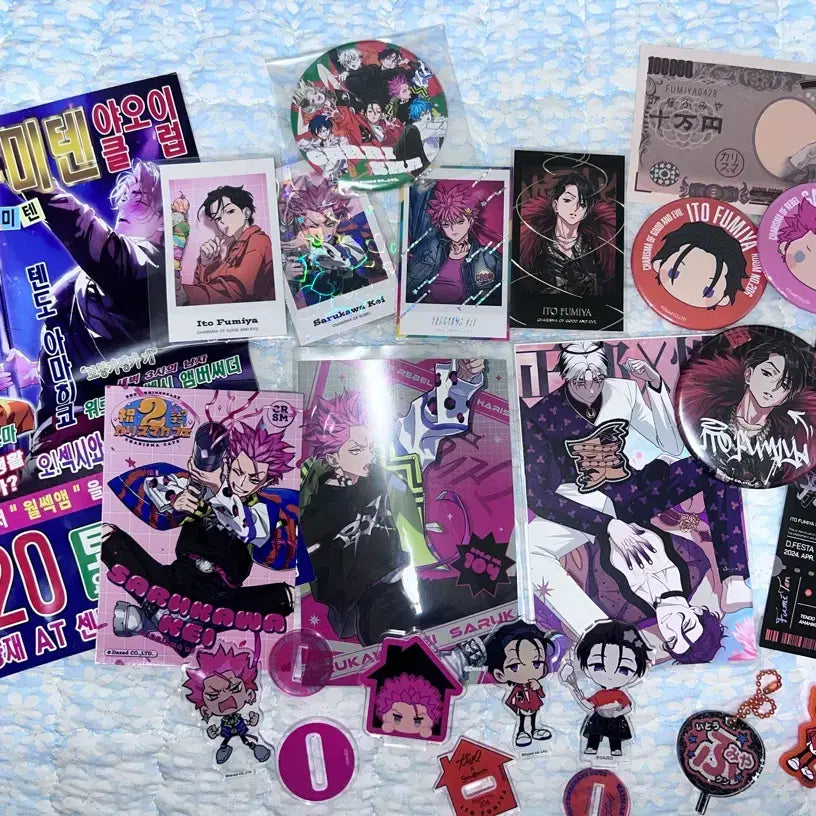 [BUNJANG] Charisma House Ito Fumiya &amp; Sarukawa Kei Bundle Set / 카리스마 하우스 이토후미야 사루카와 케이 굿즈 일괄 판매