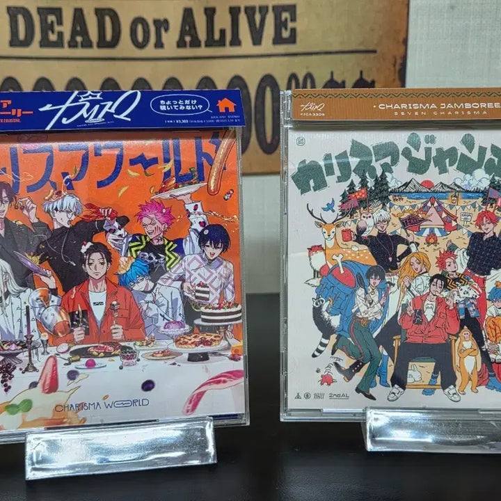[BUNJANG] Bundle Set Carisma CD + POB Keyring / 일괄) 카리스마 cd +특전키링