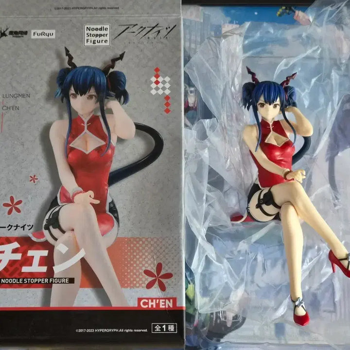 [BUNJANG] Furyu Arknights Chen Noodle Stopper Figure / 휴루 furyu 명일방주 첸 누들스토퍼 피규어