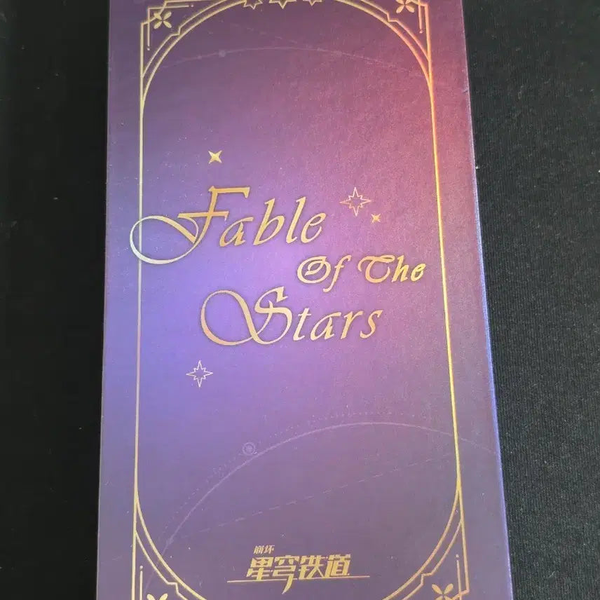 [BUNJANG] Honkai: Star Rail "Thematic Echoes of War" 14-Piece Full Set / 스타레일 별들의 우화 14종 풀세트