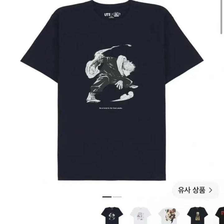 [BUNJANG] Uniqlo Jujutsu Kaisen Character Graphic T-Shirt (Size M) / 주술회전 티셔츠 M사이즈 유니클로