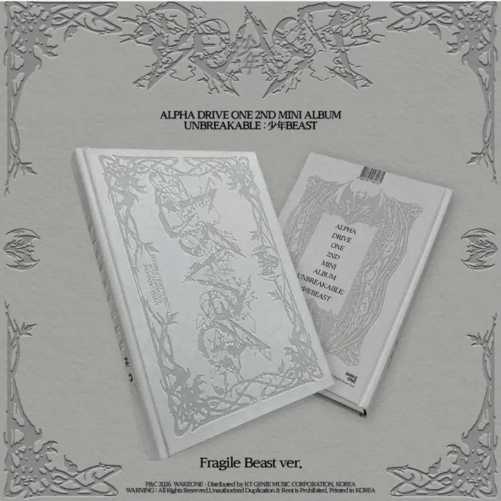 [BUNJANG] Alpha Drive One Fragile Beast Version Sealed Album / 최저가!!) 알파드라이브원 미개봉 앨범(Fragile Beast ver.)