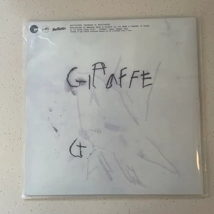 [BUNJANG] Bad Ass Giraffe "Kirin" LP (First Edition) / 뱃사공 기린 LP
