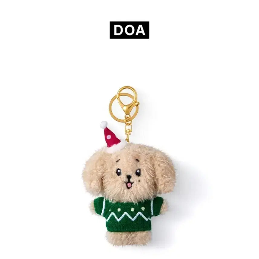 [BUNJANG] SEVENTEEN Mini Teen Holiday Edition Plush Keyring / 도아)세븐틴 미니틴 홀리데이 에디션 플러쉬 키링 양도 합니다!!