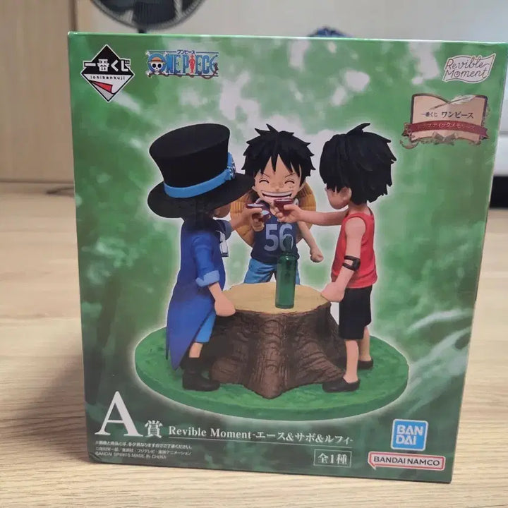[BUNJANG] Ichiban Kuji One Piece Luffy, Sabo, Ace "Brother&