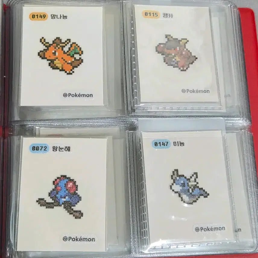 [BUNJANG] Pixel Sticker Bundle Set / 일괄)픽셀 띠부씰