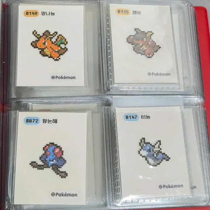 [BUNJANG] Pixel Sticker Bundle Set / 일괄)픽셀 띠부씰