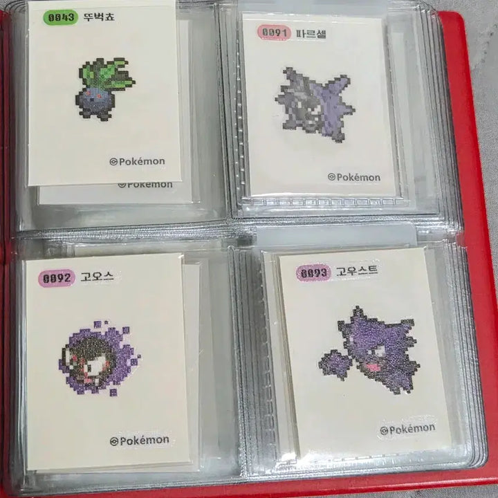 [BUNJANG] Pixel Sticker Bundle Set / 일괄)픽셀 띠부씰