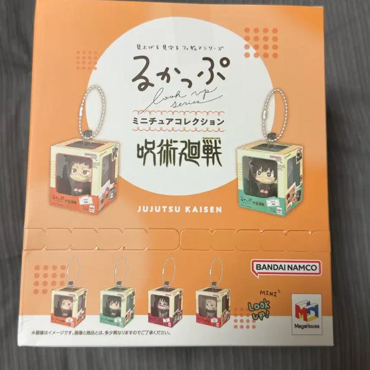 [BUNJANG] Jujutsu Kaisen Look-Up Keychain Set (Sealed) / 주술회전 룩업키링 세트 미개봉 판매
