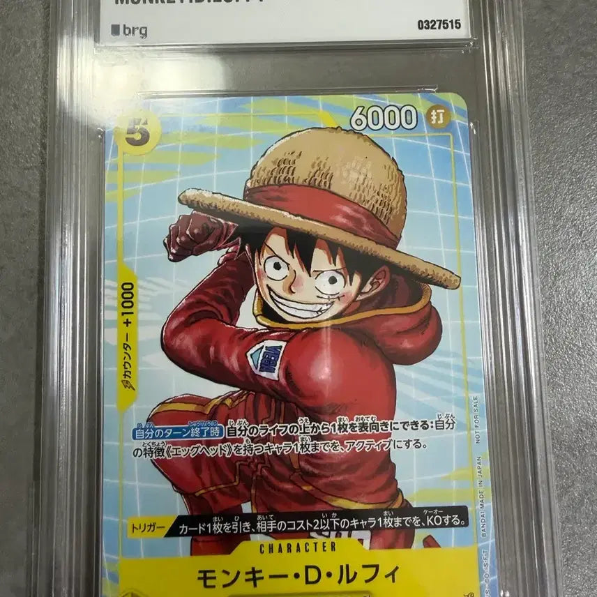 [BUNJANG] One Piece Luffy Promo Card BRG10 Japanese Edition / BRG10 일판 원피스카드 루피 프로모