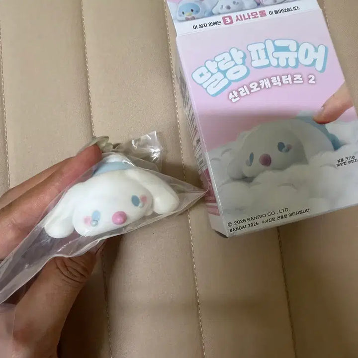 [BUNJANG] Cinnamoroll Soft Figure Sanrio Characters 2 / 시나모롤 말랑피규어 산리오캐릭터즈 2