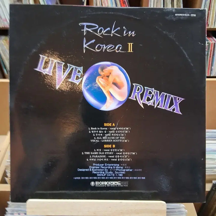 [BUNJANG] Rare Early Mint Live Remix Rockin&