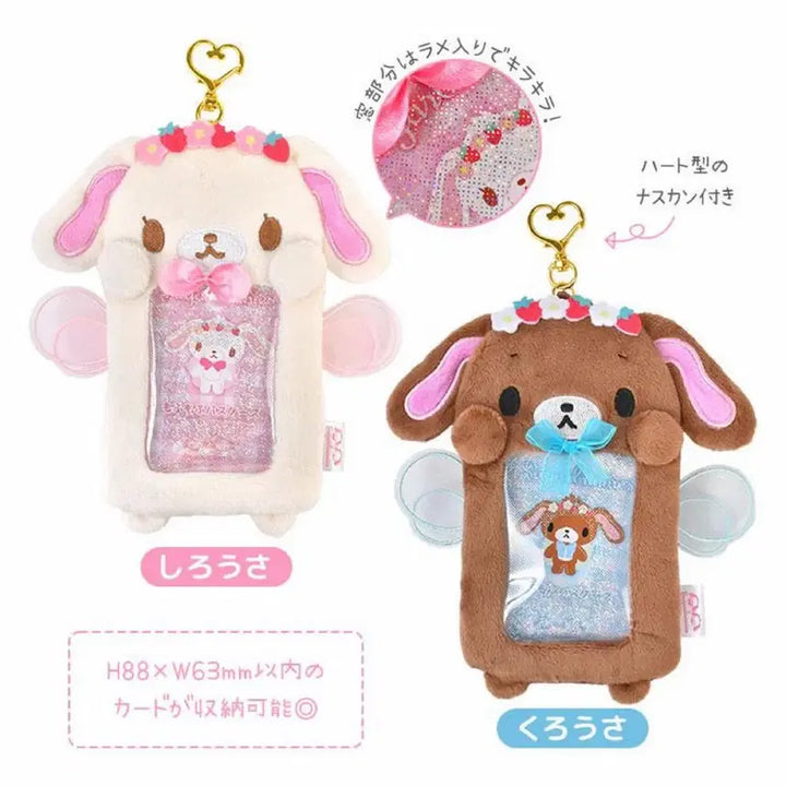 [BUNJANG] Sanrio Sugarbunnies Mohumohu Pass Case Photocard Holder Kurousa / 산리오 슈가바니즈 모후모후 패스 케이스 포카 홀더 쿠로우사