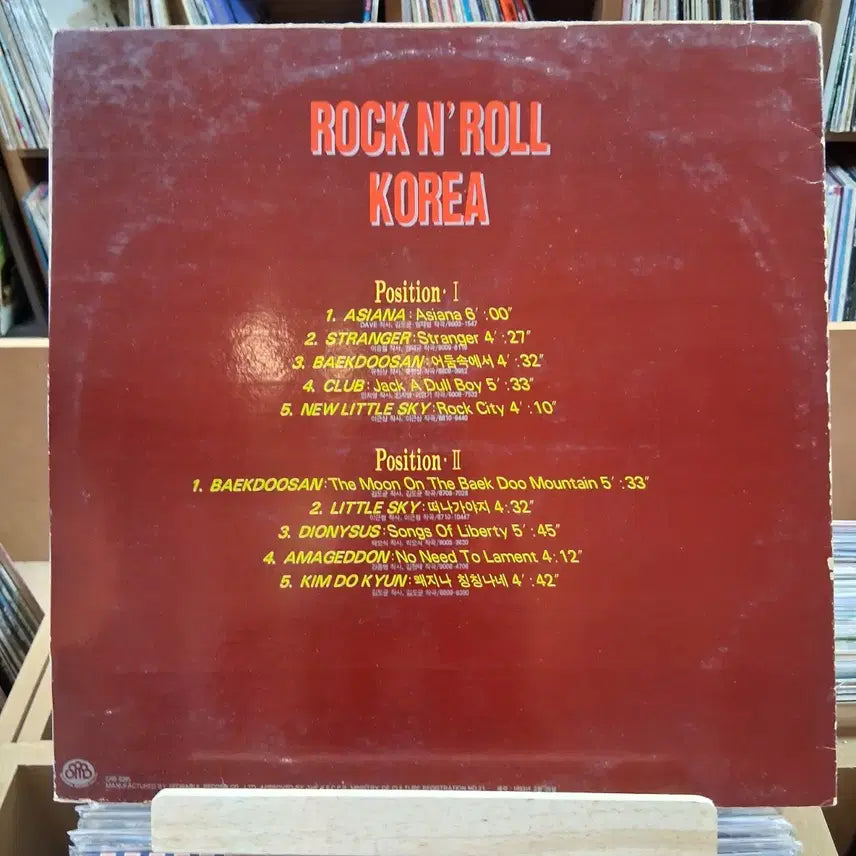 [BUNJANG] Rock N&