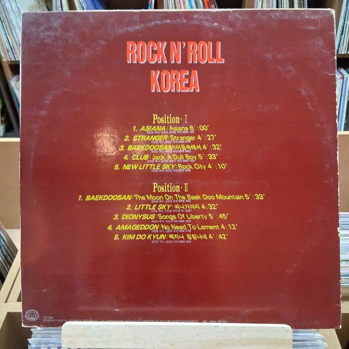 [BUNJANG] Rock N&