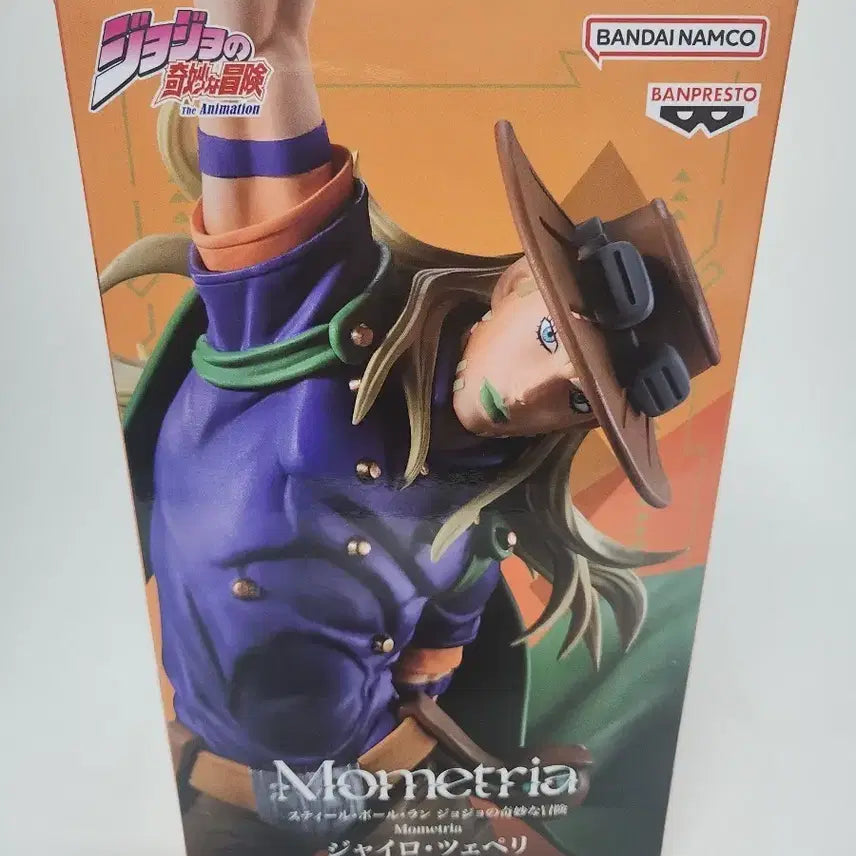 [BUNJANG] Banpresto Gyro Zeppeli JoJo&