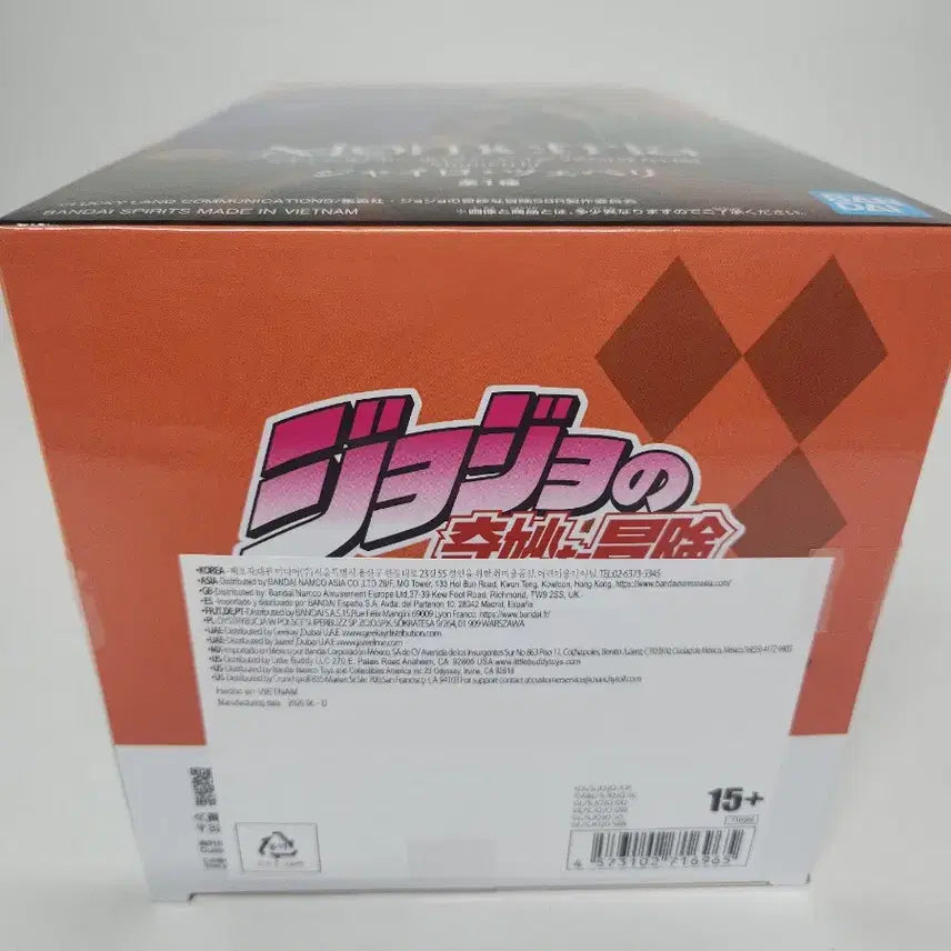 [BUNJANG] Banpresto Gyro Zeppeli JoJo&