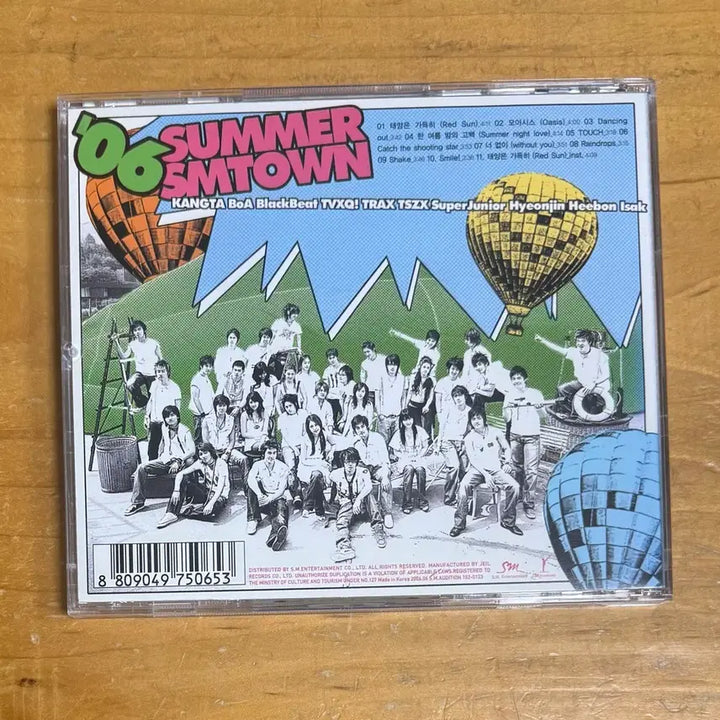 [BUNJANG] SMTOWN Signed Album / 에스엠타운 (SMTOWN) 시디 -싸인반-