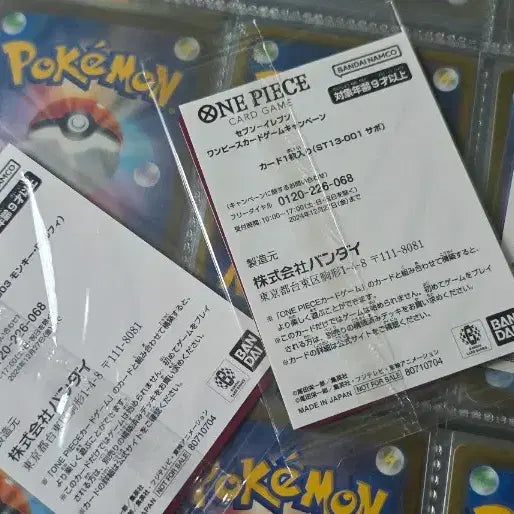 [BUNJANG] One Piece Card Monkey D. Luffy, Sabo, Ace / 원피스 카드 몽키 D 루피 사보 에이스