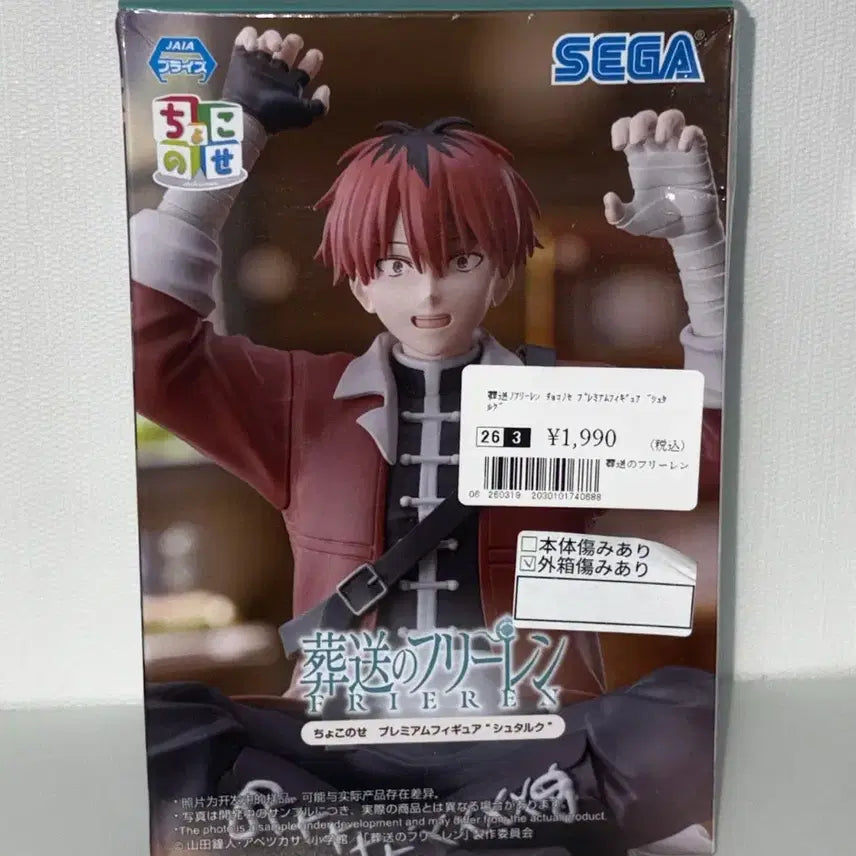 [BUNJANG] Stark Figure / 슈타르크 피규어