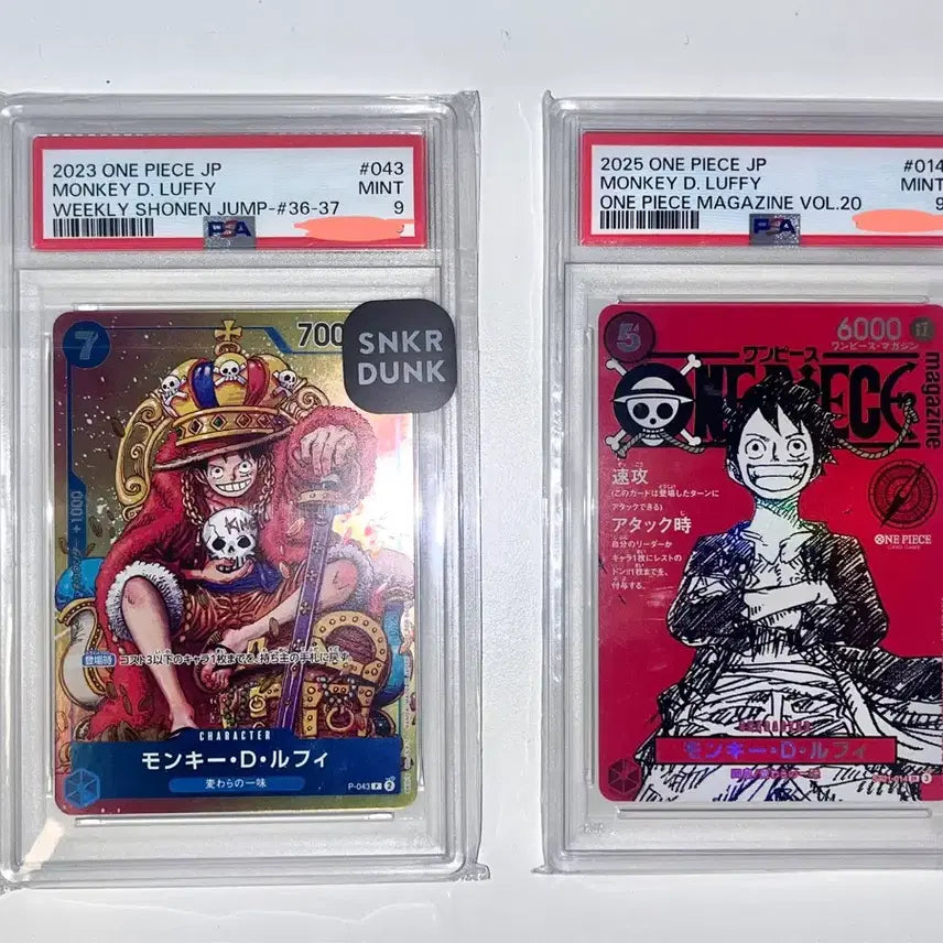 [BUNJANG] One Piece Magazine Vol. 20 Luffy Crown Luffy PSA 9 Bundle Set / [일괄]루피 프로모 카드 원피스 매거진20 루피 왕관 루피 psa9