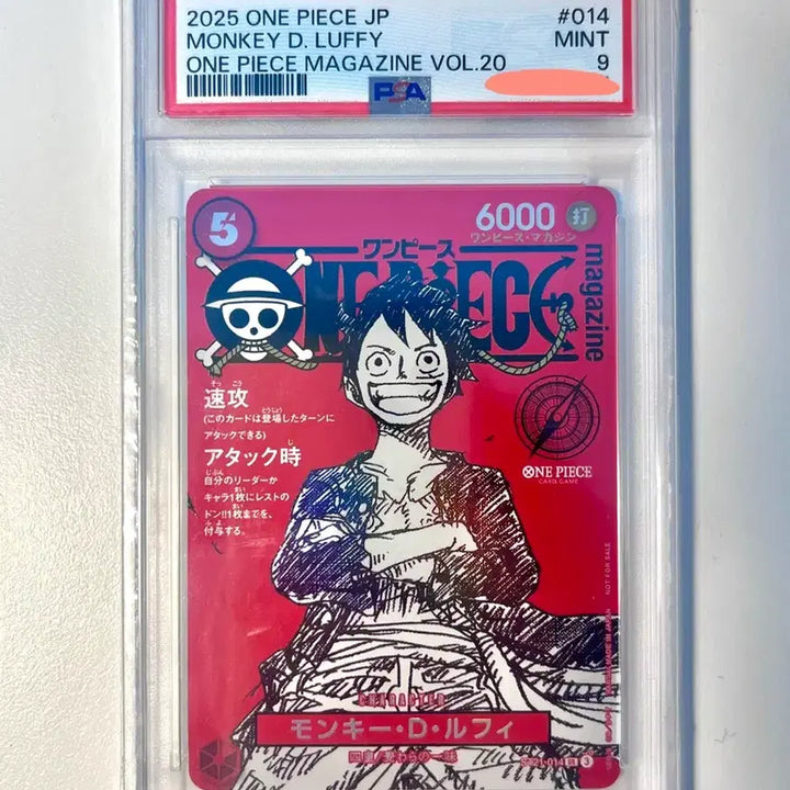 [BUNJANG] One Piece Magazine Vol. 20 Luffy Crown Luffy PSA 9 Bundle Set / [일괄]루피 프로모 카드 원피스 매거진20 루피 왕관 루피 psa9