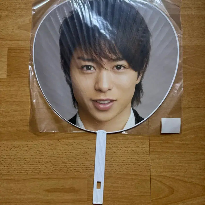 [BUNJANG] Arashi Sho Sakurai 10th Anniversary Concert Uchiwa / 아라시 사쿠라이쇼 5x10 10주년콘 우치와