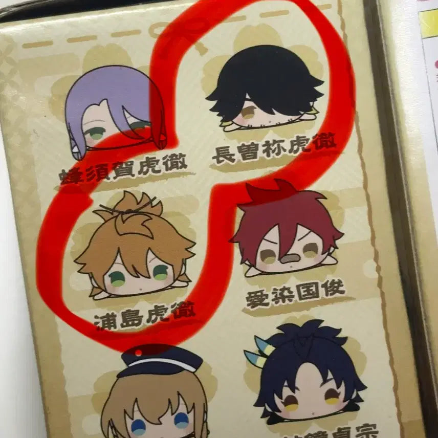 [BUNJANG] Touken Ranbu Nagasone Urashima Komochi Bundle Set / [일괄 세트] 도검난무 나가소네 우라시마 코모찌