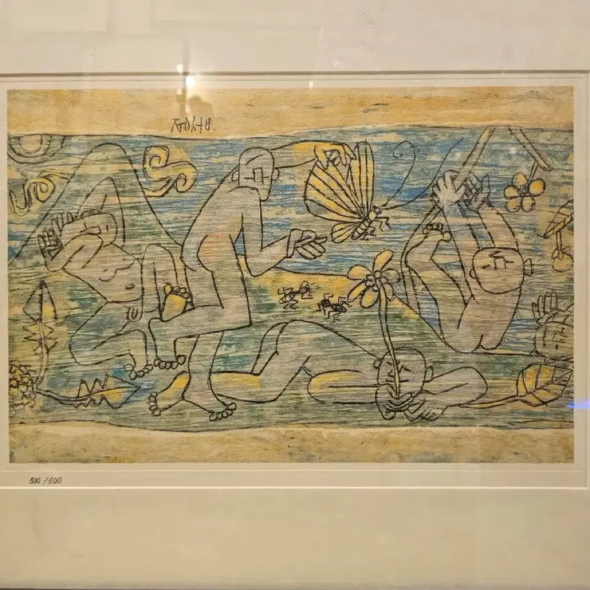 [BUNJANG] Lee Jung-seob Posthumous Print / 이중섭 화백의 사후 판화.