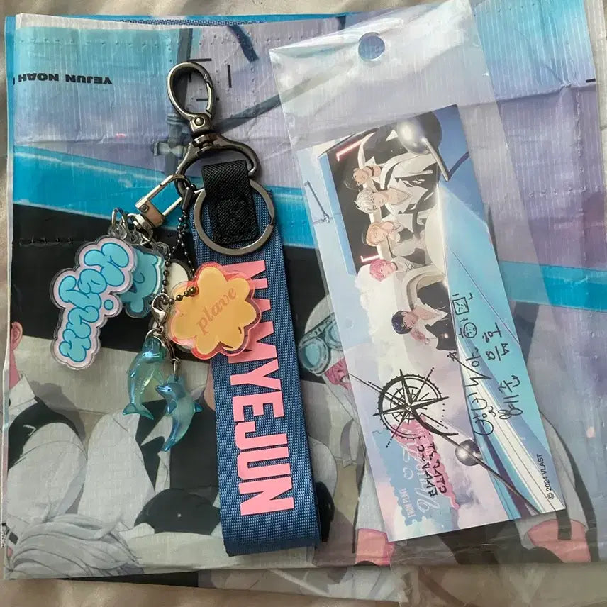 [BUNJANG] PLAVE Yejun Strap Keychain Bundle Set / 플레이브 예준 스트랩 키링