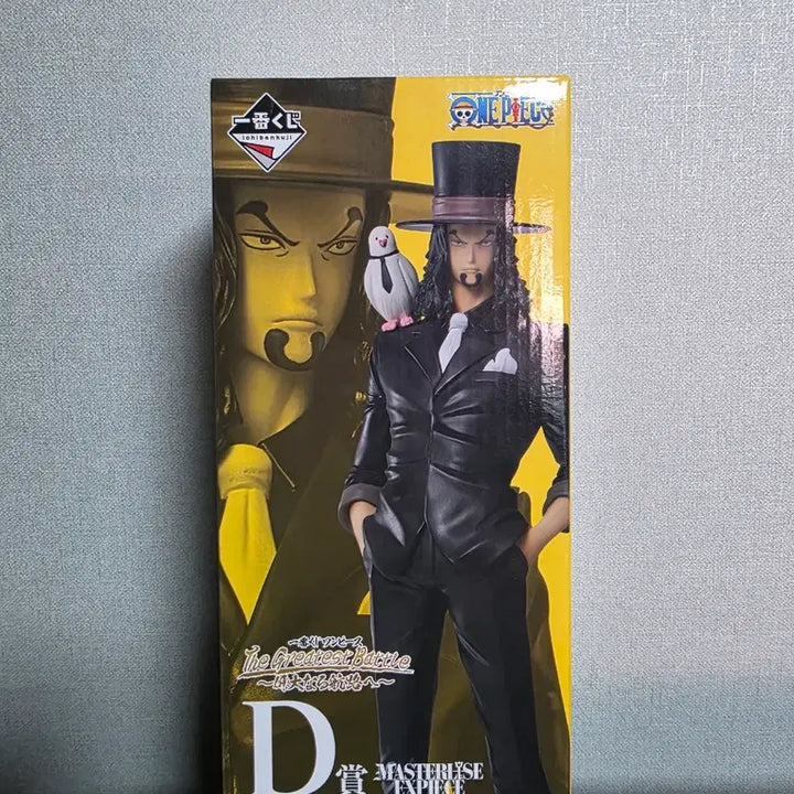 [BUNJANG] One Piece Rob Lucci Great Voyage D Prize Figure (Sealed) / 원피스 로브루치 위대한항로로 제일복권 D상 미개봉