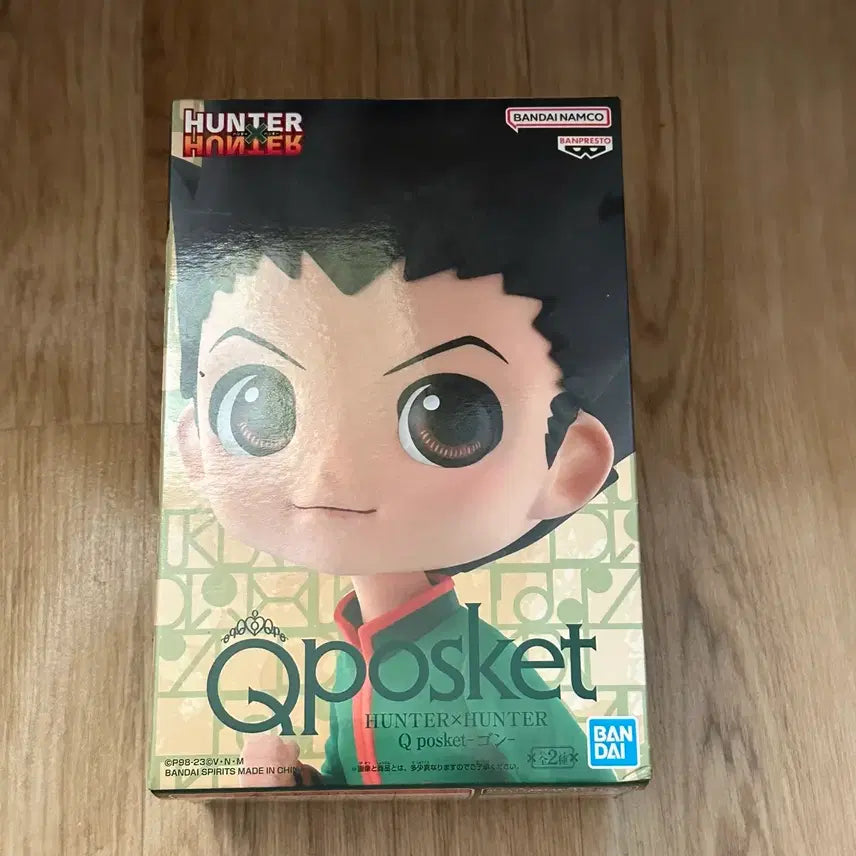 [BUNJANG] Hunter x Hunter Gon Q Posket Figure / 헌터헌터 곤 큐포스켓 피규어