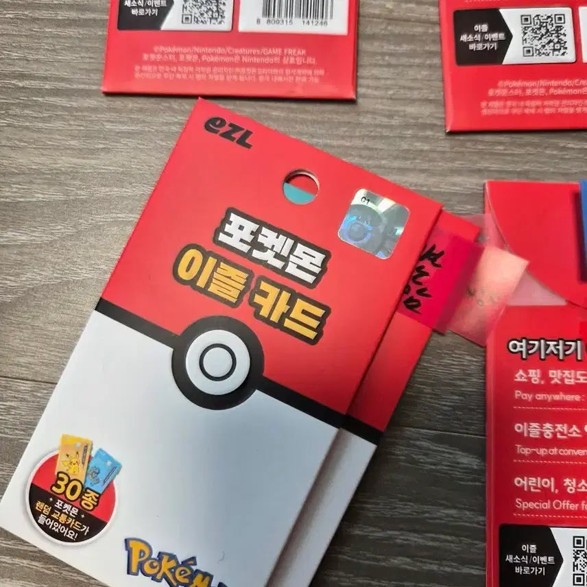 [BUNJANG] Pokemon Izle Transportation Card Sealed / 포켓몬 이즐 교통카드 미개봉 (가격인하)